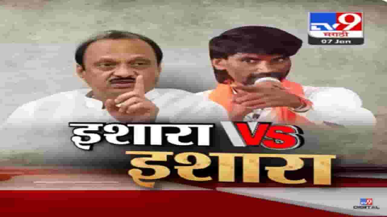 मुंबईत येऊन जर कायदा हाती घेतला तर..., अजित पवार यांचा थेट जरांगे पाटलांना इशारा