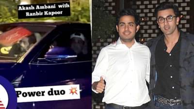 अंबानीलाच ठेवला ड्राइव्हर; रणबीर कपूरच्या त्या व्हिडीओवर कमेंट्सचा वर्षाव