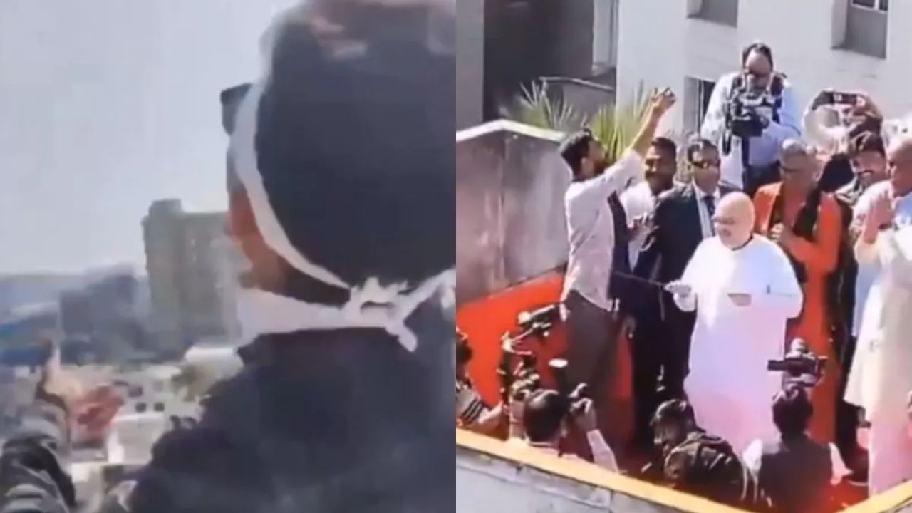 Video | पठ्ठ्याने गृहमंत्री अमित शहांची काटली पतंग, थेट त्याच्याकडे पाहिल अन्..., व्हिडीओ तुफान व्हायरल