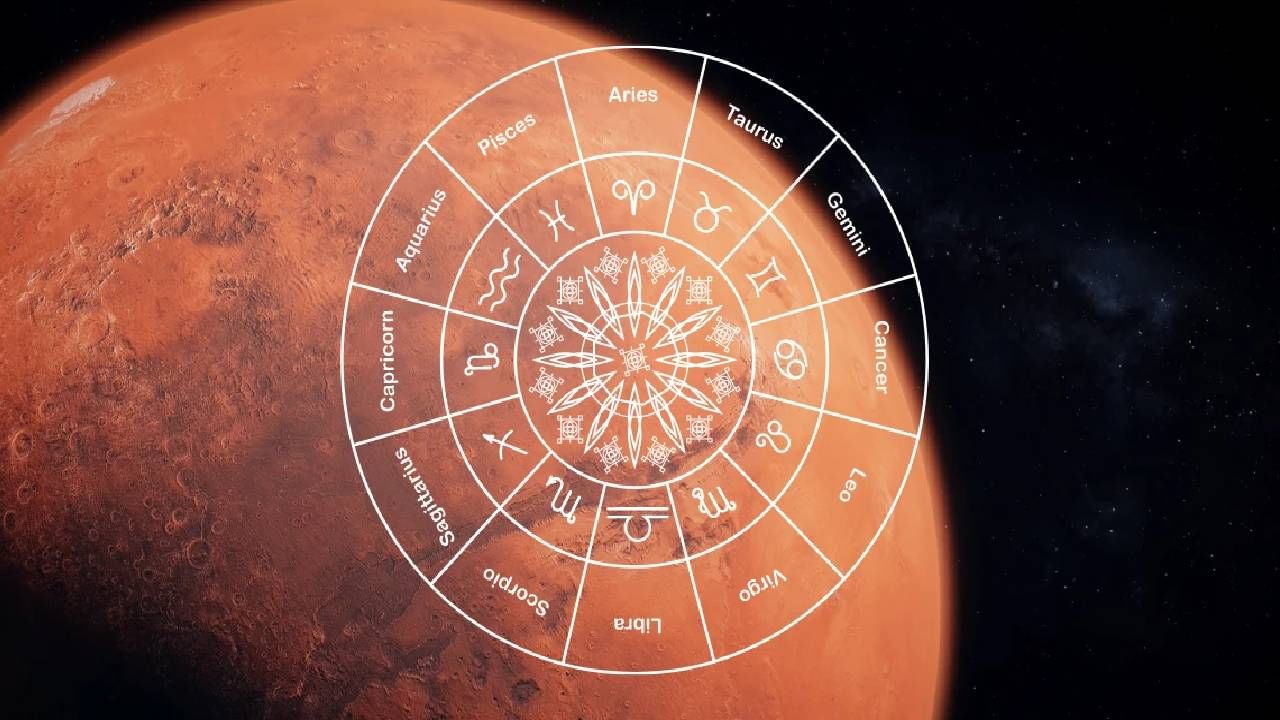 Astrology : मंगळ करणार मकर राशीत प्रवेश, या राशीच्या लोकांना करावा लागणार आव्हानांचा सामना
