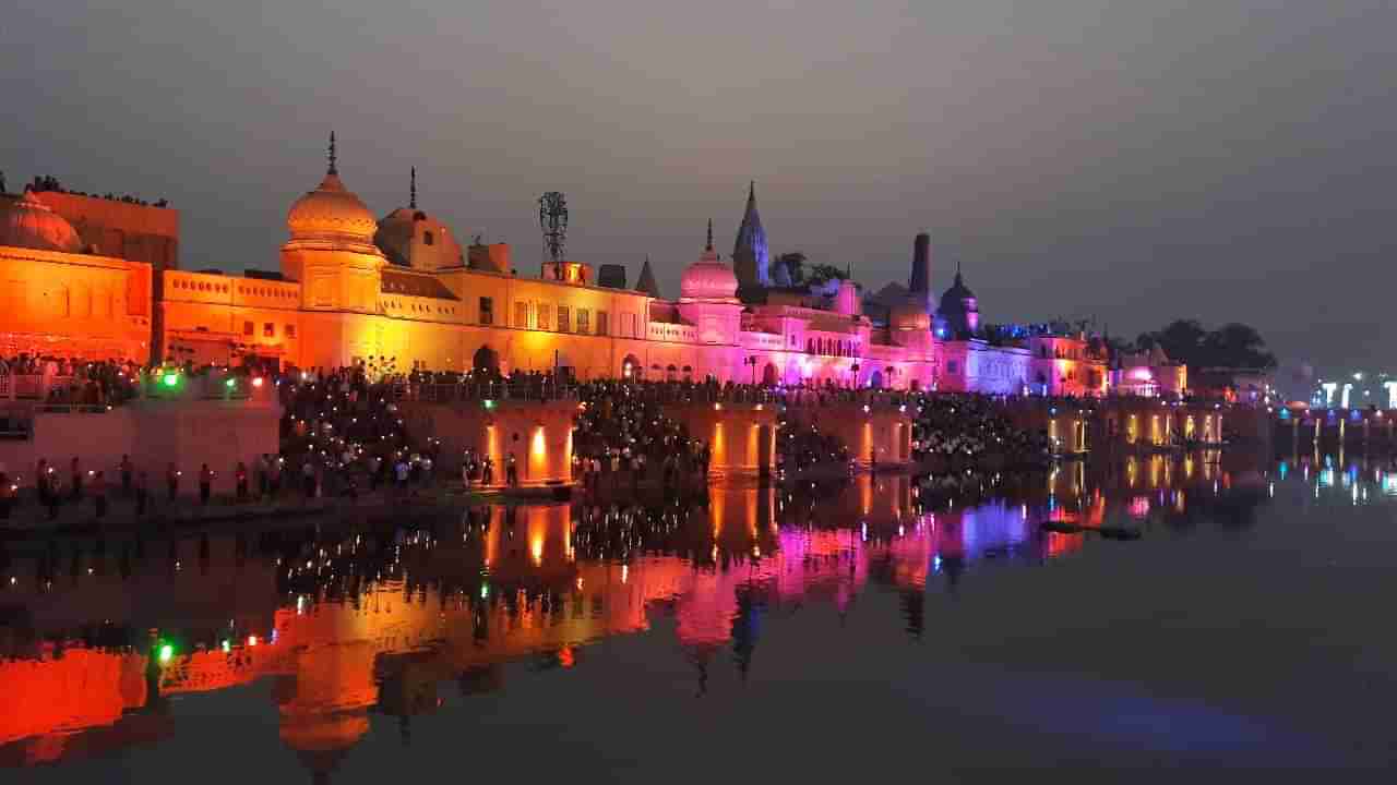 Ayodhya : अयोध्या नगरीला या दोन नावांनीसुद्धा ओळखले जाते, अयोध्येबद्दल न ऐकलेले किस्से