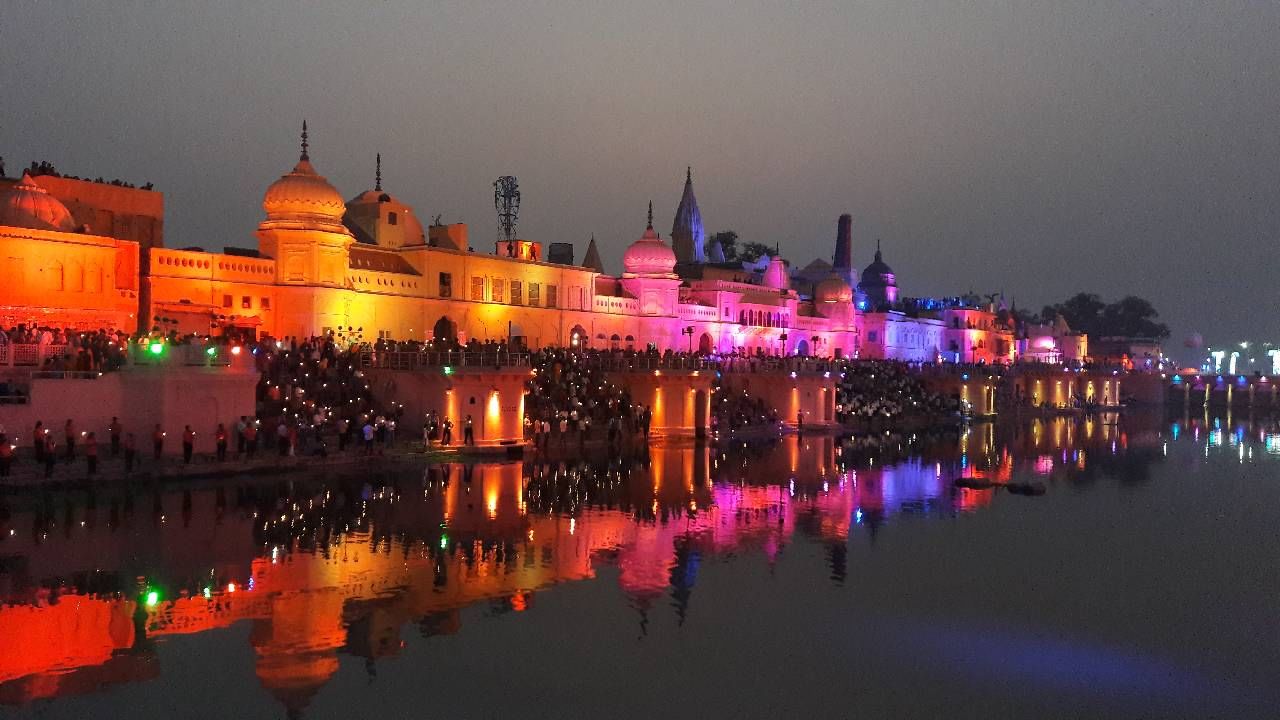 Ayodhya : अयोध्या नगरीला या दोन नावांनीसुद्धा ओळखले जाते, अयोध्येबद्दल न ऐकलेले किस्से