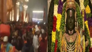 Ram Mandir : राम मंदिराच्या दानपेटीत कोट्यवधी रुपयांचं दान, कोण आहे सर्वांत मोठा दानवीर?