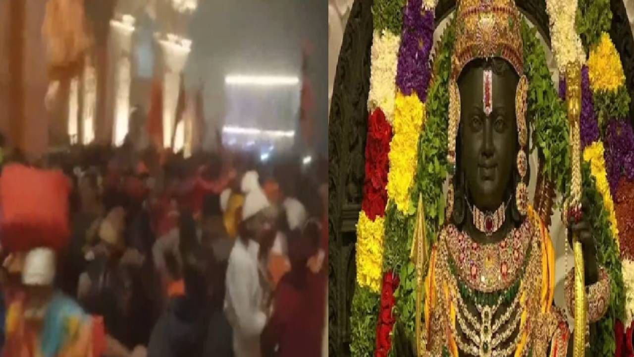 Ayodhya Ram Mandir | पहिल्याच दिवशी रामललाच्या दर्शनासाठी प्रचंड गर्दी, चेंगराचेंगरी सारखी स्थिती, VIDEO