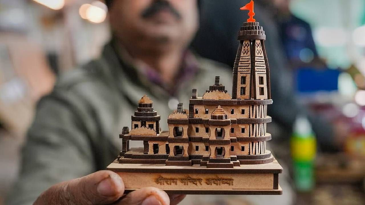 Ayodhya | रामनगरीत अनेक कंपन्या शरण, धार्मिक पर्यटनानंतर अयोध्येची बिझनेस हब म्हणून ओळख