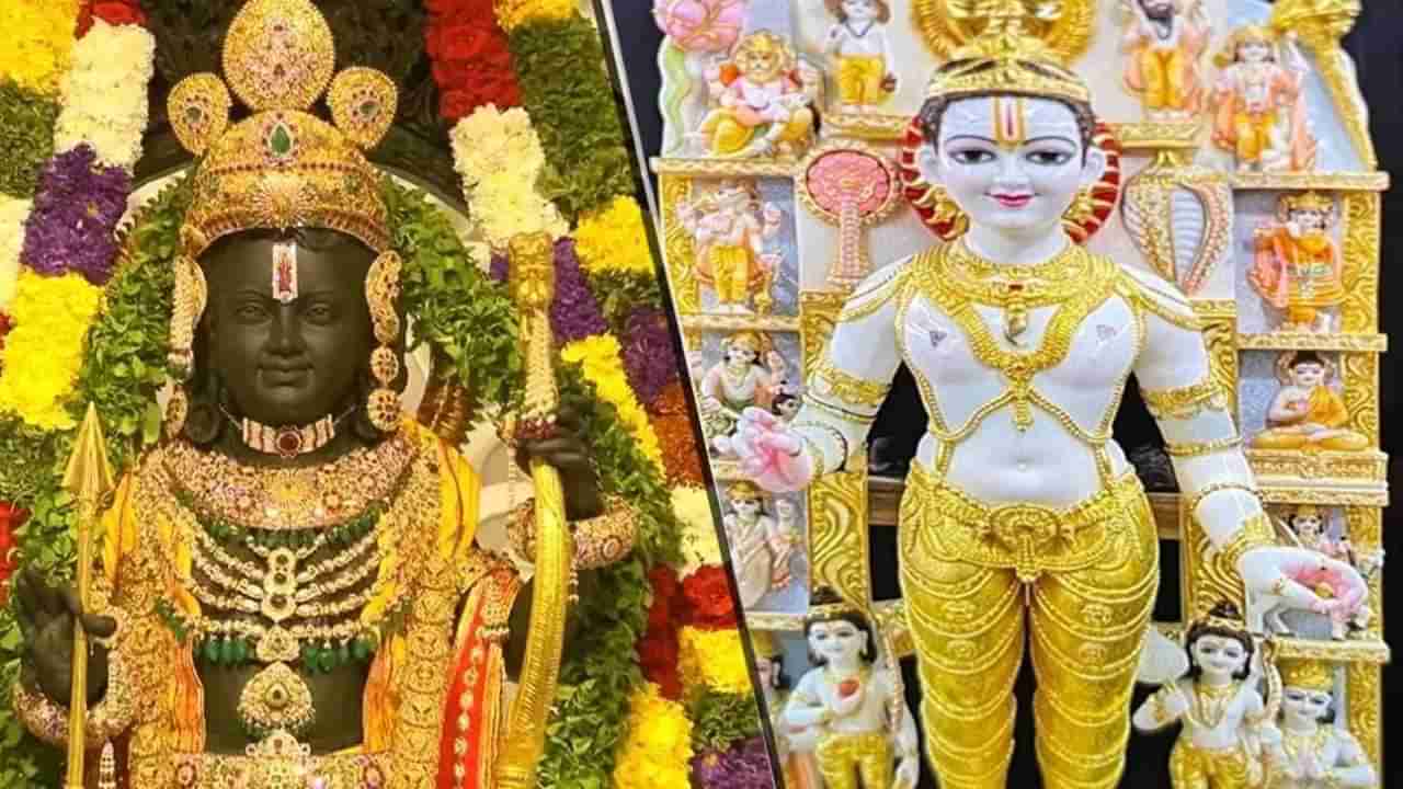 Ram Mandir : अयोध्येतील रामललाची तिसरी मूर्ती आली समोर, कुठे करणार स्थापित? जाणून घ्या