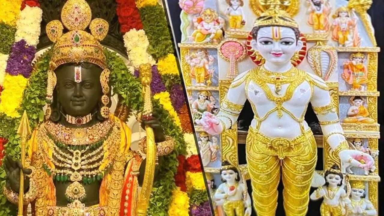 Ram Mandir : अयोध्येतील रामललाची तिसरी मूर्ती आली समोर, कुठे करणार स्थापित? जाणून घ्या