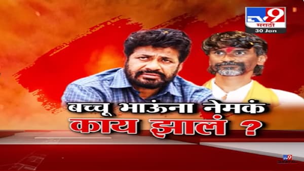 असा बच्चू कडू आहे, पटत असेल तर ठेवा नाहीतर… सरकारवर पुन्हा एकदा संतापले