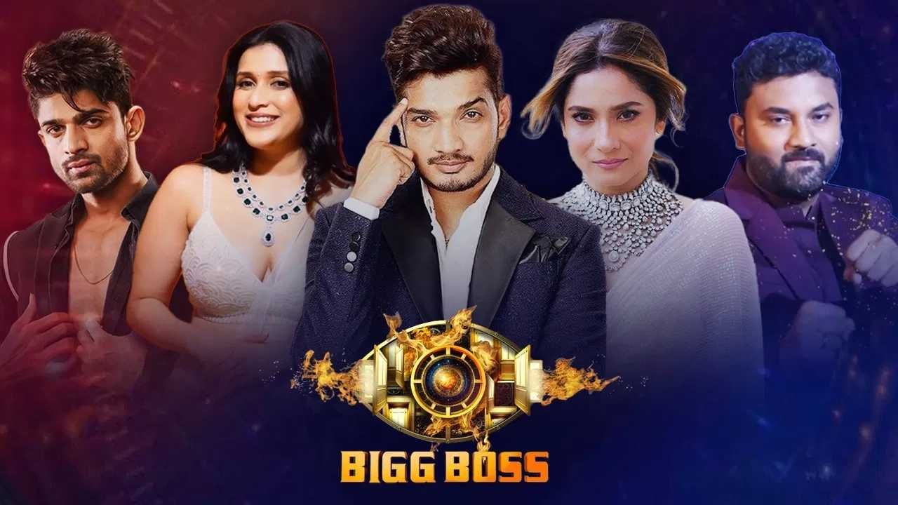 Bigg Boss 17 Grand Finale कुठे पाहता येणार विजेत्याला प्राईज मनी किती मिळणार वाचा