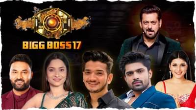 Bigg Boss 17 Grand Finale : मुनव्वर, मन्नारा नाही तर, या दोन स्पर्धकांमध्ये असणार कांटे की टक्कर