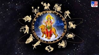 Astrology : फेब्रुवारीमध्ये हे चार ग्रह करणार राशी परिवर्तन, या सहा राशीच्या लोकांसाठी उघडणार प्रगतीचे मार्ग