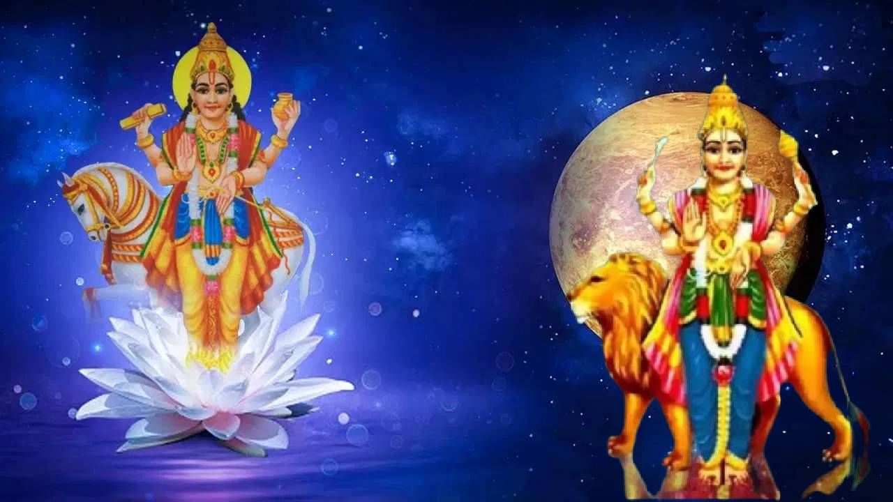 बुध हा ग्रह बु्द्धिचा कारक आहे. तर शुक्र हा ग्रह भौतिक सुखांचा कारक आहे. त्यात या दोन्ही ग्रहांमध्ये मित्रत्वाचं नातं आहे. त्यामुळे हे दोन्ही ग्रहांच्या युतीमुळे राशीचक्रावर सकारात्मक प्रभाव पडेल.