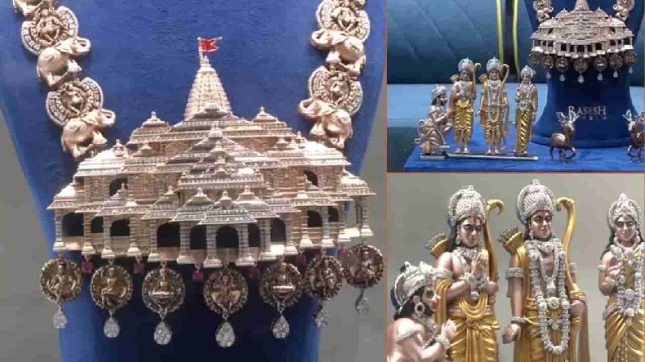 Gold Silver Rate Today | अयोध्येत प्राणप्रतिष्ठेनंतर मोठा दिलासा, नाही वाढल्या सोन्या-चांदीच्या किंमती, असा आहे भाव