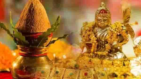 Guru Pushya Yoga 2024 : आज गुरू पुष्य योग, महत्त्व आणि खरेदीचा मुहूर्त