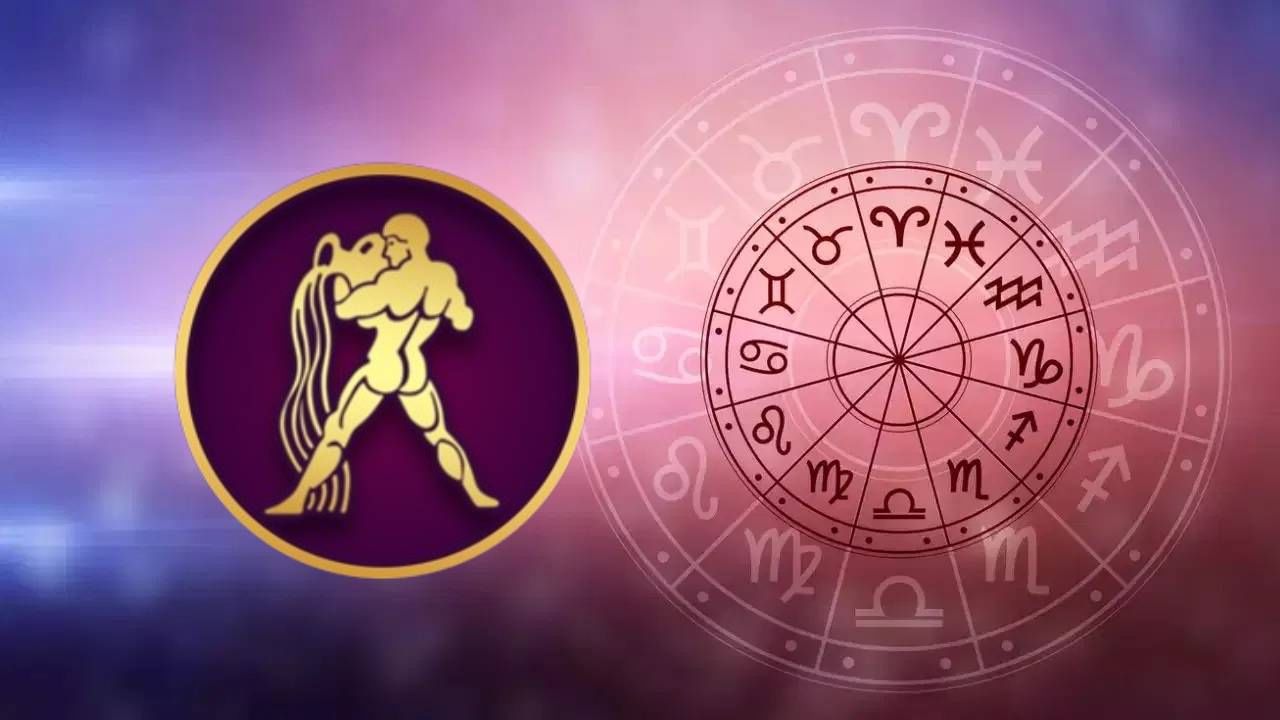 कुंभ राशीच्या उत्पन्न स्थानात लक्ष्मी नारायण राजयोग तयार होत आहे. त्यामुळे उत्पन्नाचे नवे स्रोत निर्माण होतील. तसेच करत असलेल्या व्यवसायत उत्तम फायदा होईल.