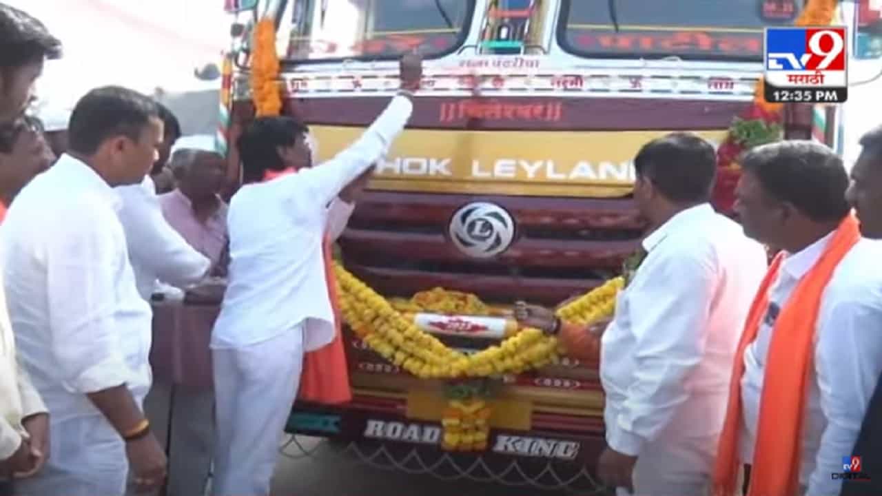 नारळ फोडला... चला मुंबईला; अंतरवलीत पहिला ट्रक दाखल; मनोज जरांगे बनले ड्रायव्हर नारळ फोडला... चला मुंबईला; अंतरवलीत पहिला ट्रक दाखल; मनोज जरांगे बनले ड्रायव्हर
