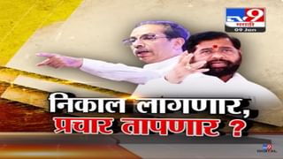 अपात्रतेवर आज महानिकाल, शिंदेंचे १६ तर ठाकरेंच्या १४ आमदारांच्या भवितव्याचा होणार फैसला