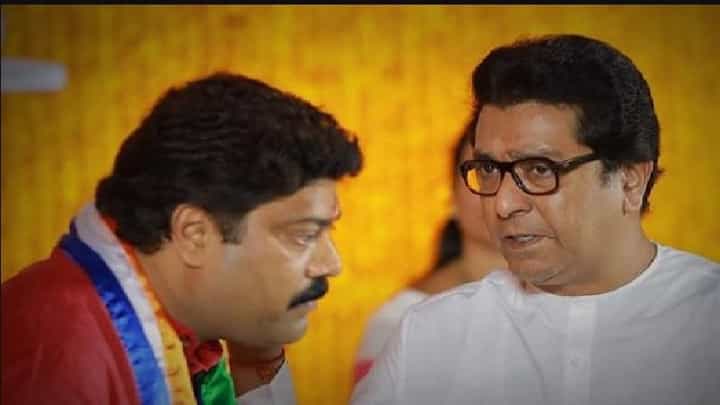 लोकसभेसाठी 'मनसे'ला कुठली जागा मिळणार? भाजप नेत्यानं स्पष्टच सांगितलं लोकसभेसाठी 'मनसे'ला कुठली जागा मिळणार? भाजप नेत्यानं स्पष्टच सांगितलं