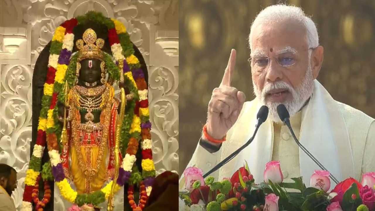  पंतप्रधान मोदींनी यावेळी उपस्थितांना संबोधित केलं. येणारा काळ यशाचा आहे. हे मंदिर साक्षी असेल. भारताच्या उद्याचं भारताच्या उत्कर्षाचं हे राम मंदिर साक्षीदार होईल. भव्य भारताच्या अभ्युद्याचा, विकसित भारताचा साक्षीदार बनेल, असं मोदी म्हणाले.