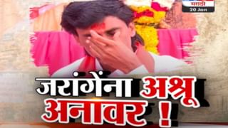 Tv9 मराठी स्पेशल रिपोर्ट | मुख्यमंत्र्यांच्या हालचाली वाढल्या, मराठा आरक्षणाबाबत शिंदेचे नवे आदेश