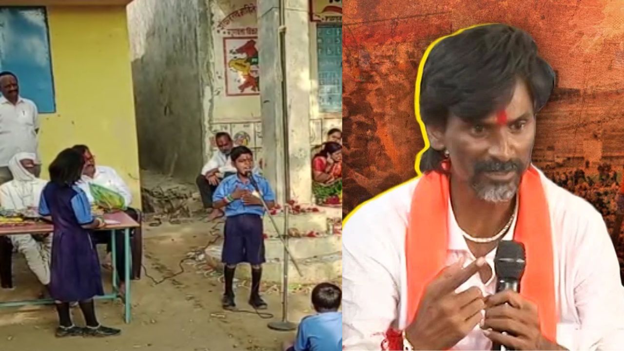 Maratha Andolan | मराठा समाजात जन्म घेतला म्हणून पाप केले का...चिमुकल्याच्या भाषणाचा Video व्हायरल