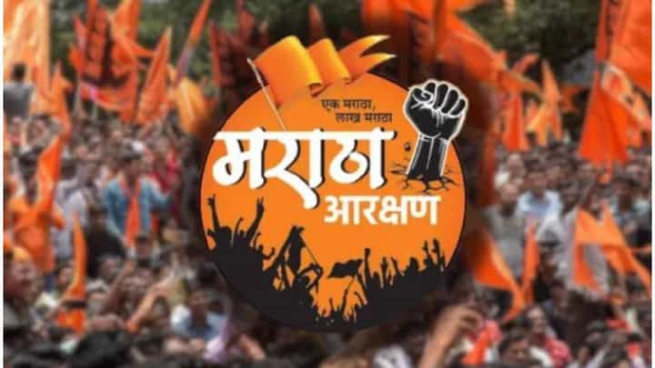 क्युरेटिव्ह पिटीशनने तिढा सुटणार? मराठा आरक्षणासंदर्भातील आज पहिली सुनावणी, कोर्टात काय घडणार? क्युरेटिव्ह पिटीशनने तिढा सुटणार? मराठा आरक्षणासंदर्भातील आज पहिली सुनावणी, कोर्टात काय घडणार?