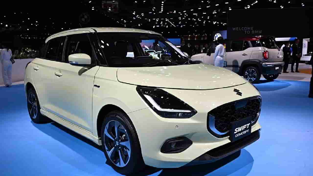 Maruti Swift बाजारात आली दिमाखात! मायलेजच्या जोरावर इतर कारची होऊ शकते सुट्टी