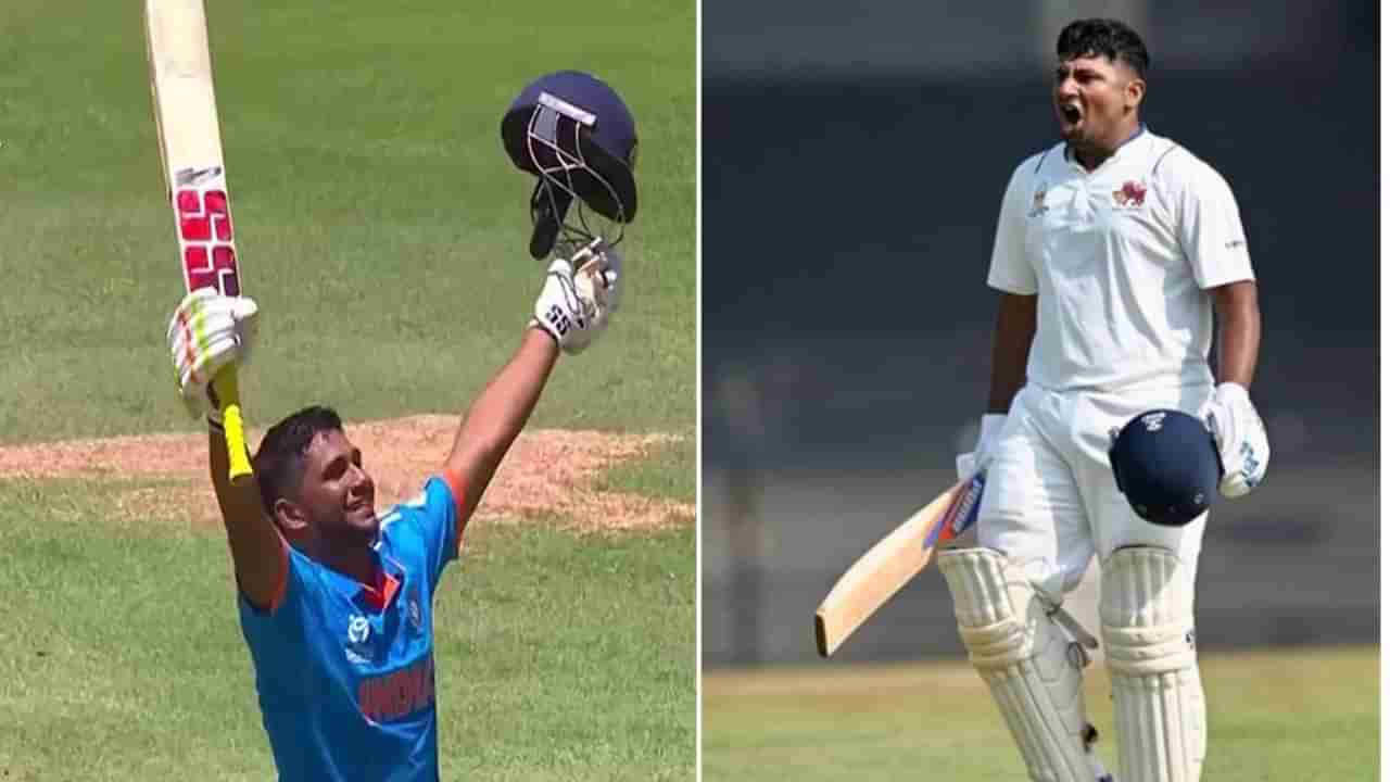 Cricket | खान बंधूंचा धमाका, मुशीर आणि सरफराजचं टीम इंडियासाठी शतक