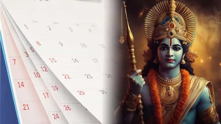 Ayodhya Ram Mandir : 22 जानेवारीला राम मंदिर प्राणप्रतिष्ठा सोहळ्याच्या दिवशी सुट्टी जाहीर Ayodhya Ram Mandir : 22 जानेवारीला राम मंदिर प्राणप्रतिष्ठा सोहळ्याच्या दिवशी सुट्टी जाहीर