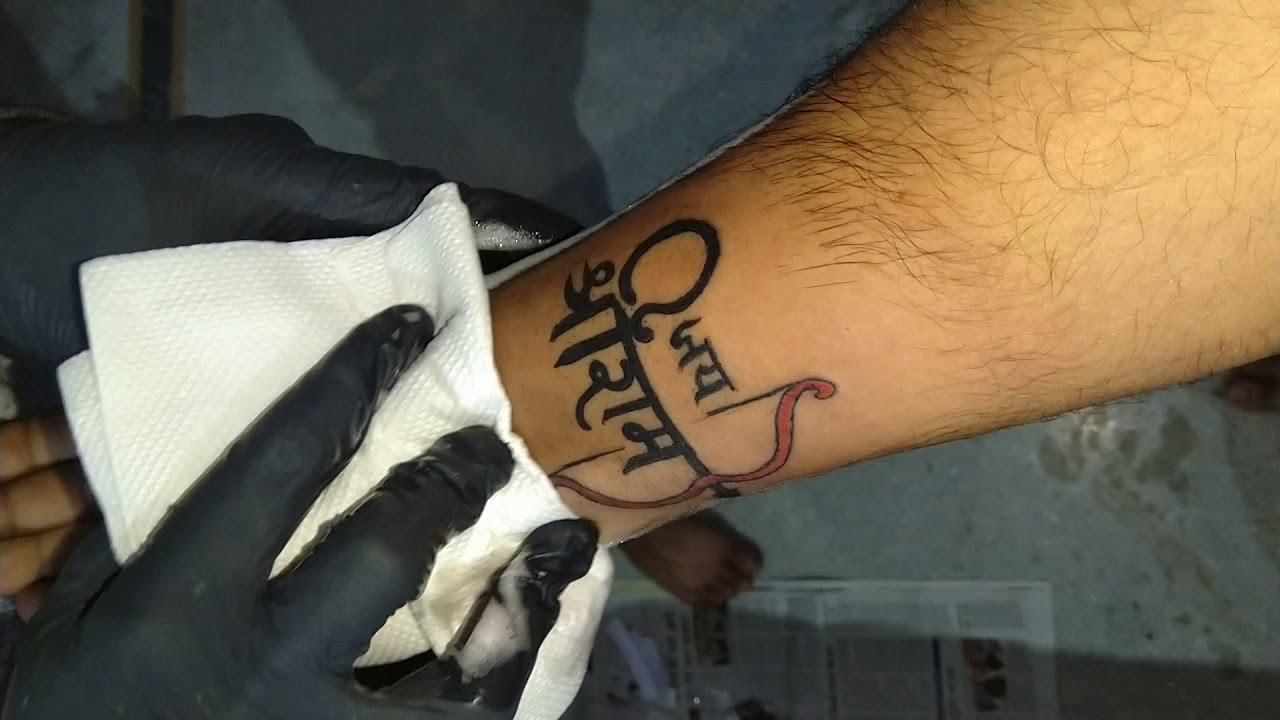 Deepansh_tattoo_artist - #Shree #Ram #Tattoo on #Chest ✌🏻🎭  #Anizma_ink🇳🇪 +917309749279 +918574302039 | Facebook