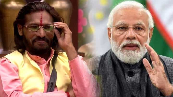 Ayodhya Ram Mandir : मोदीजी तुमची एक गोष्ट खटकली... बिग बॉस फेम अभिजीत बिचुकले असं का म्हणाले? Ayodhya Ram Mandir : मोदीजी तुमची एक गोष्ट खटकली... बिग बॉस फेम अभिजीत बिचुकले असं का म्हणाले?