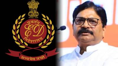 आमदार अपात्रतेच्या निकालापूर्वीच ठाकरे गटाचा नेता गोत्यात, रवींद्र वायकर यांच्यावर ED चं धाडसत्र अन्…