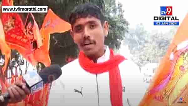 नाशिकच्या ‘ओम’ची बातच न्यारी, सायकलवरून अवघ्या 21 वर्षांच्या रामभक्तानं गाठली अयोध्या