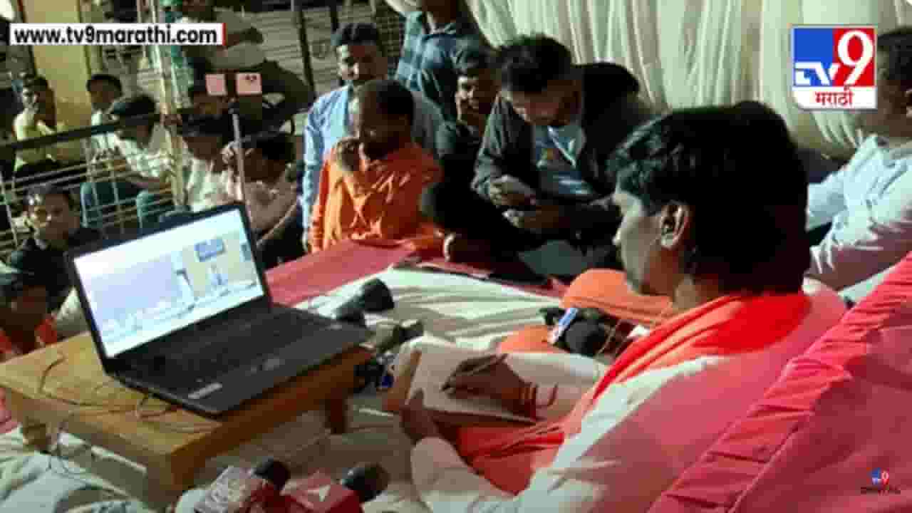 Manoj Jarange Patil LIVE | मनोज जरांगे पाटील यांच्यासोबत शिंदे सरकारची लाईव्ह चर्चा Manoj Jarange Patil LIVE | मनोज जरांगे पाटील यांच्यासोबत शिंदे सरकारची लाईव्ह चर्चा