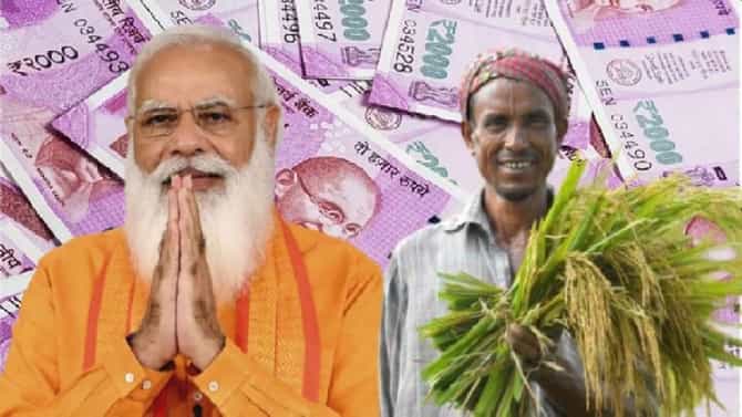 Pension | नोकरदारच नाही तर शेतकऱ्यांना पण पेन्शन! सरकार स्वतः देते गॅरंटी