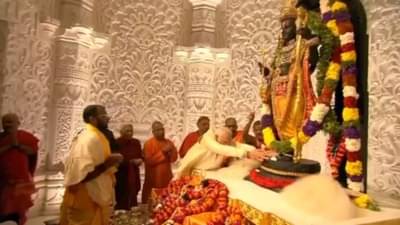 काही तरी उणीव...; पंतप्रधान मोदी यांनी राम लल्लाची का मागितली माफी?