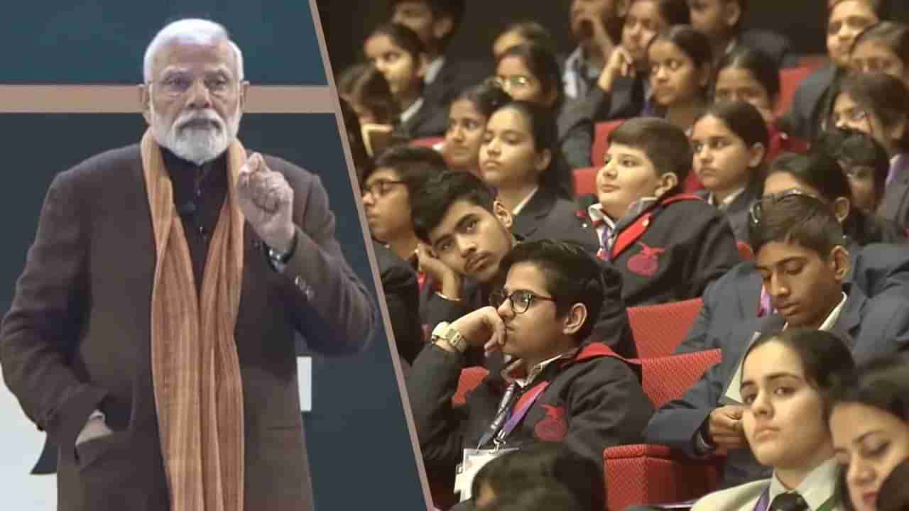 Pariksha Pe Charcha 2024 | मोहम्मदचा पीएम मोदींना प्रश्न, त्यावर मिळालं असं उत्तर