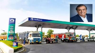 3 वर्षानंतर मुकेश अंबानी इतिहास रचणार; स्वस्त पेट्रोल-डिझेलचे देणार गिफ्ट