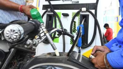 आली पुन्हा बातमी, पेट्रोलच्या किंमतीत खरंच येईल स्वस्ताई? आता दावा काय