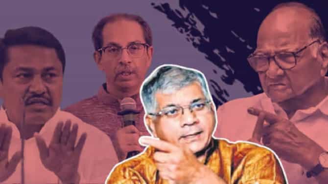 मविआत मोठे निर्णय होणार, प्रचंड खलबतं, दिग्गज नेते बैठकीला, आतली बातमी काय?