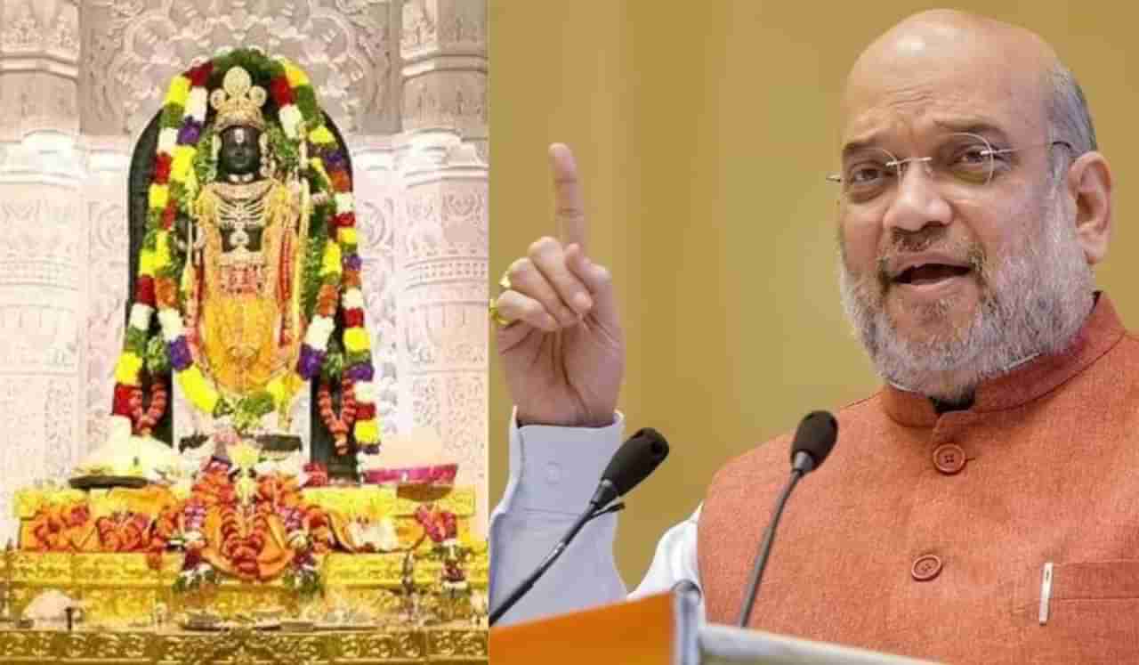 Ram mandir : प्राणप्रतिष्ठेनंतर गृहमंत्री अमित शहांची पहिली प्रतिक्रिया, म्हणाले बाबरची जखम...