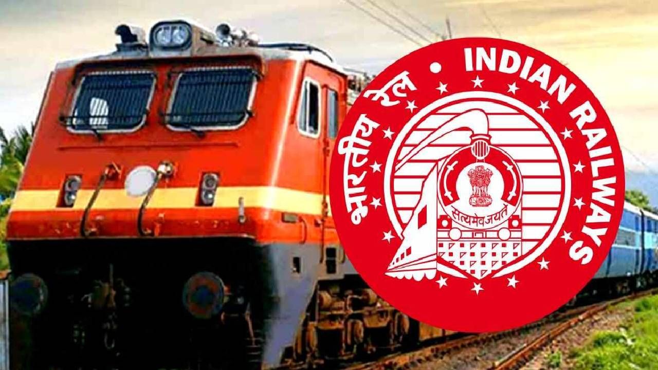 Railway Recruitment : रेल्वे भरतीची परीक्षा देणाऱ्यांसाठी मोठा दिलासा, वर्षातून किती परीक्षा घेतल्या जाणार?