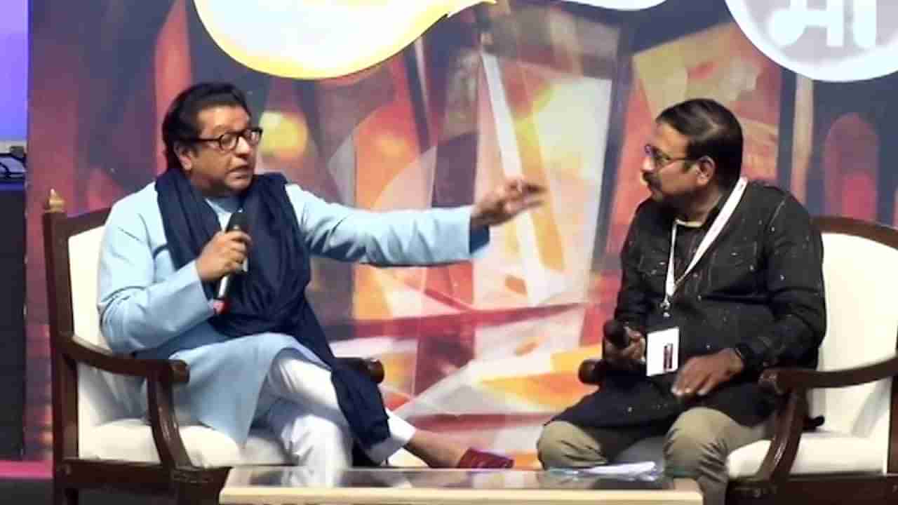 Raj Thackeray | अद्या, पद्या, शेळ्या, मेंढ्या अशा नावाने एकमेकांना हाक मारू नका; राज ठाकरे यांनी टोचले कलाकारांचे कान