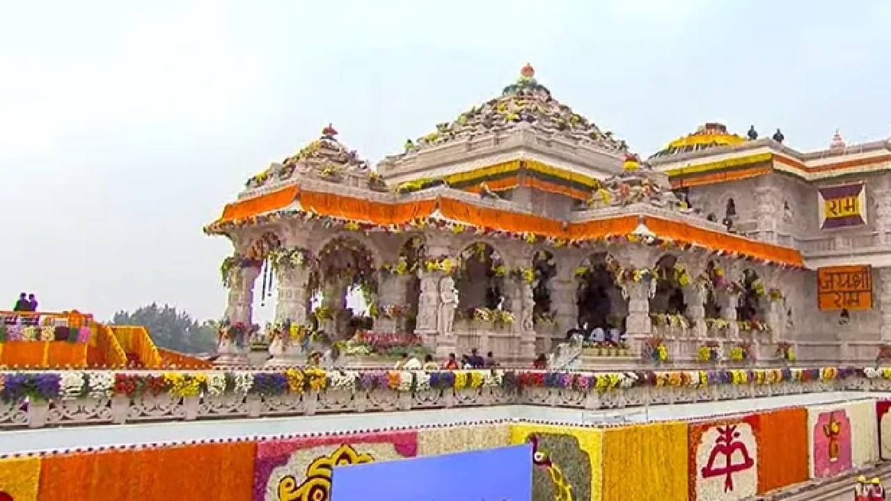 पंतप्रधान नरेंद्र मोदी यांनी आपला अकरा दिवसांचा उपसा काल राम मंदिरात सोडला. यावेळी नरेंद्र मोदी यांनी भाषण देखील केले. 