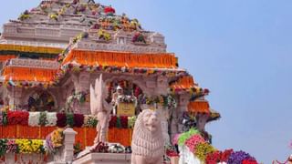 Ram Mandir : या विशेष कारणामुळे रामललाच्या मूर्तीची उंची आहे 51 इंच, योगिराज यांच्या पत्नीने सांगितले गुपित