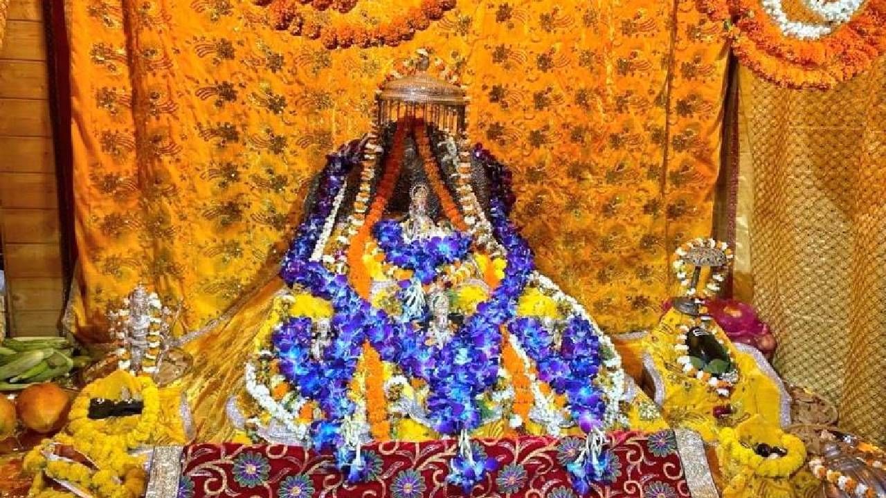 Ram Mandir : 20 जानेवारीपासून बंद होणार अस्थायी राम मंदिराचे दर्शन, नवीन मंदिरात दर्शन घेण्यासाठी काय असणार नियम? Ram Mandir : 20 जानेवारीपासून बंद होणार अस्थायी राम मंदिराचे दर्शन, नवीन मंदिरात दर्शन घेण्यासाठी काय असणार नियम?