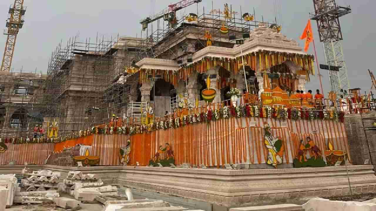 Ram Mandir : राम मंदिर सोहळ्याच्या वेळी अशी असणार सुरक्षा व्यवस्था, होणार इतक्या कोटींचा खर्च