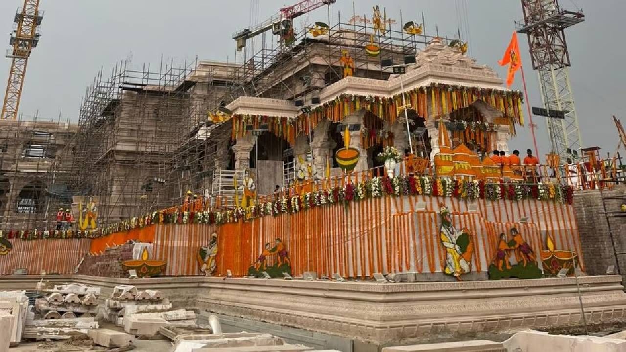 Ram Mandir : राम मंदिर सोहळ्याच्या वेळी अशी असणार सुरक्षा व्यवस्था, होणार इतक्या कोटींचा खर्च