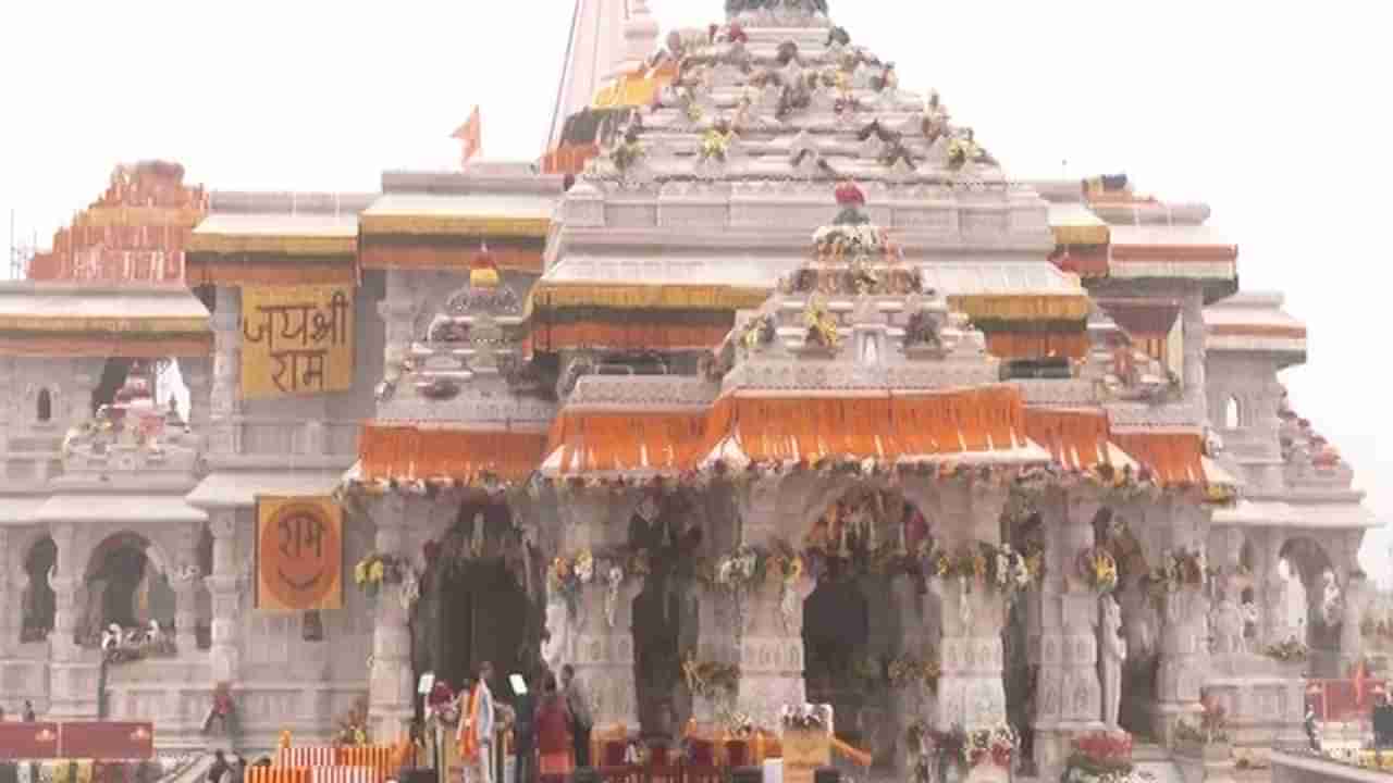 Ram Mandir Pran Pratishtha | राम मंदिराच्या उभारणीसाठी महाराष्ट्राने काय पाठवलं? अन्य राज्यांच योगदान, जाणून घ्या....