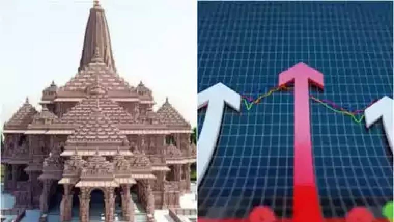 Share Market | रामलल्ला अयोध्येत होणार विराजमान! हे 5 दमदार शेअर तुमच्याकडे आहेत का?